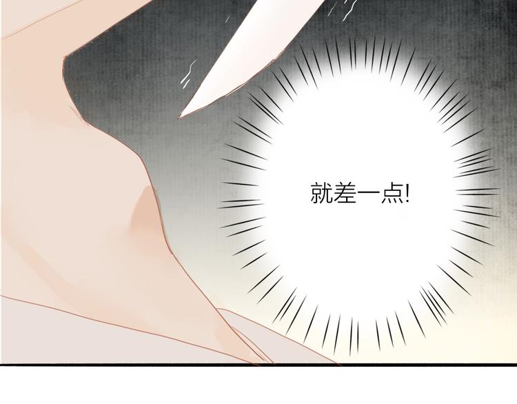 第46话 解脱(1/2)-第47话