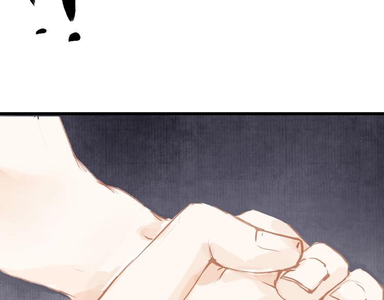 第46话 解脱(1/2)-第47话