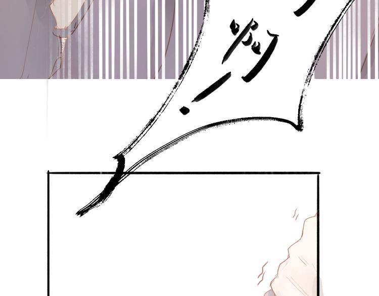 第46话 解脱(1/2)-第47话