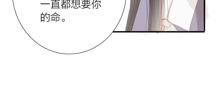 第46话 解脱(1/2)-第47话
