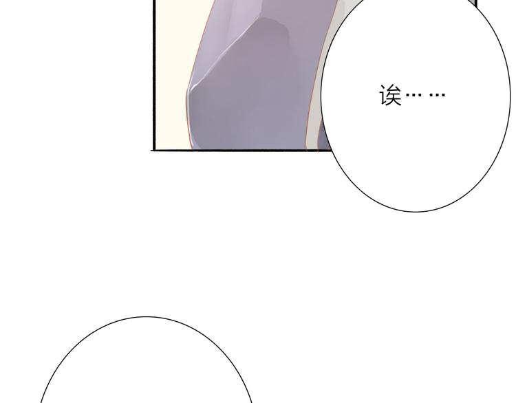 第46话 解脱(1/2)-第47话