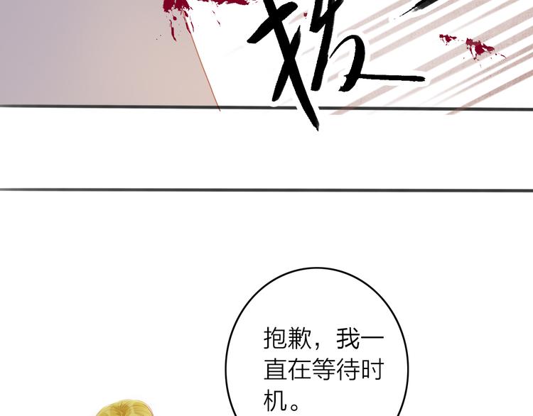 第46话 解脱(1/2)-第47话