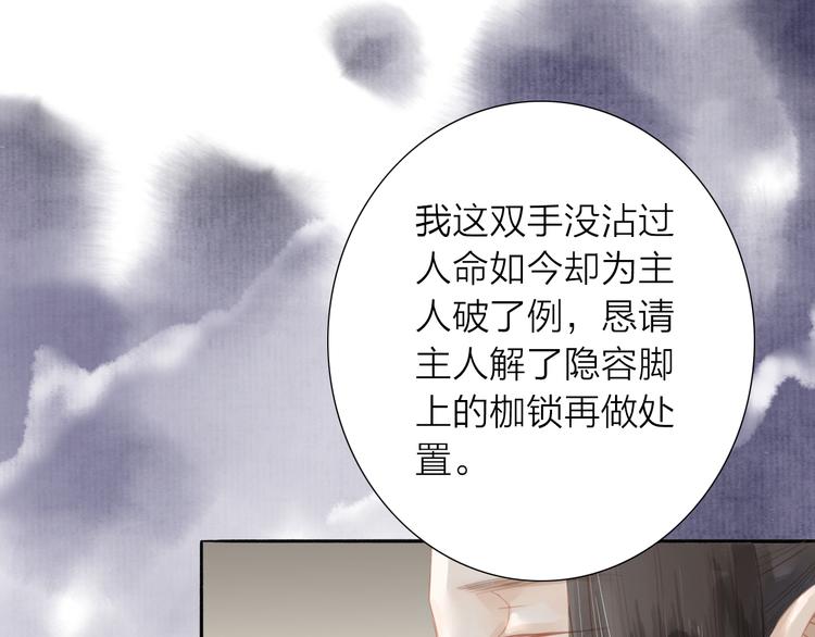 第46话 解脱(1/2)-第47话