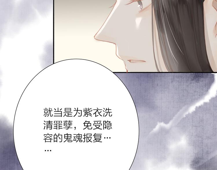 第46话 解脱(1/2)-第47话
