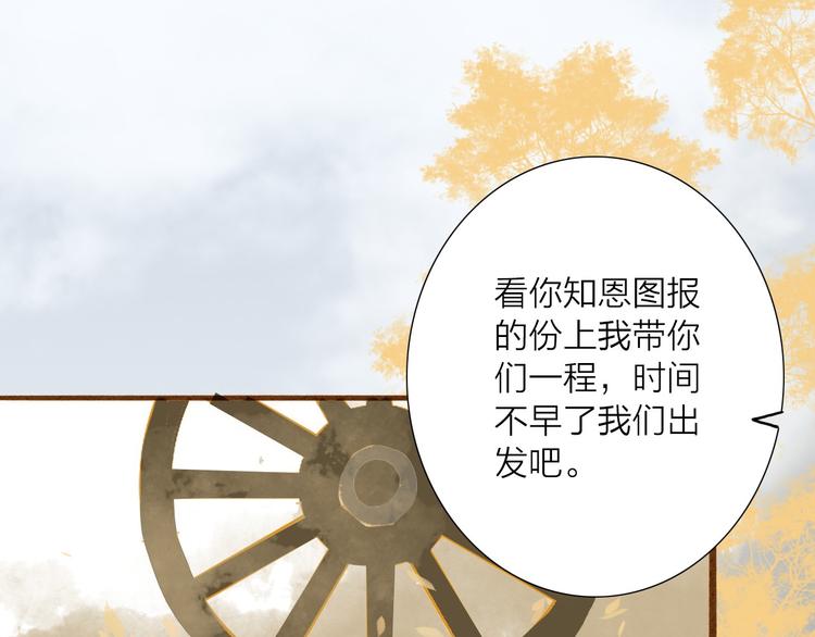 第48话 阿容的提醒(1/2)-第49话