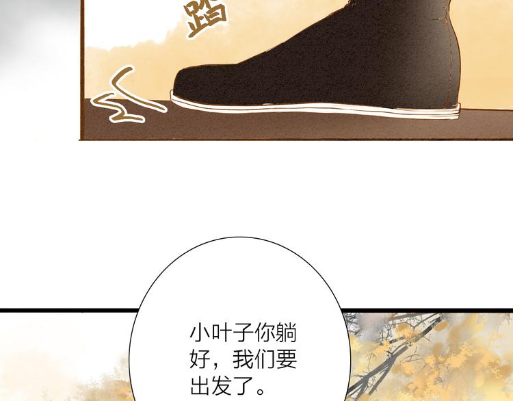 第48话 阿容的提醒(1/2)-第49话