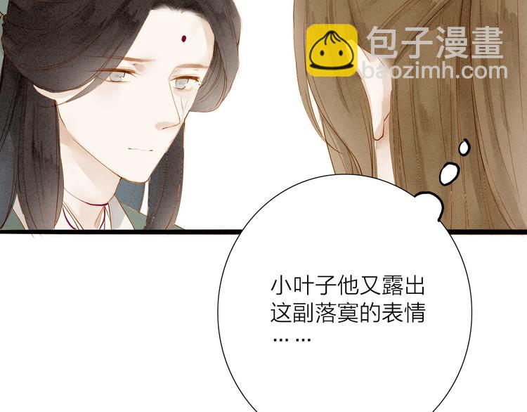 第48话 阿容的提醒(1/2)-第49话