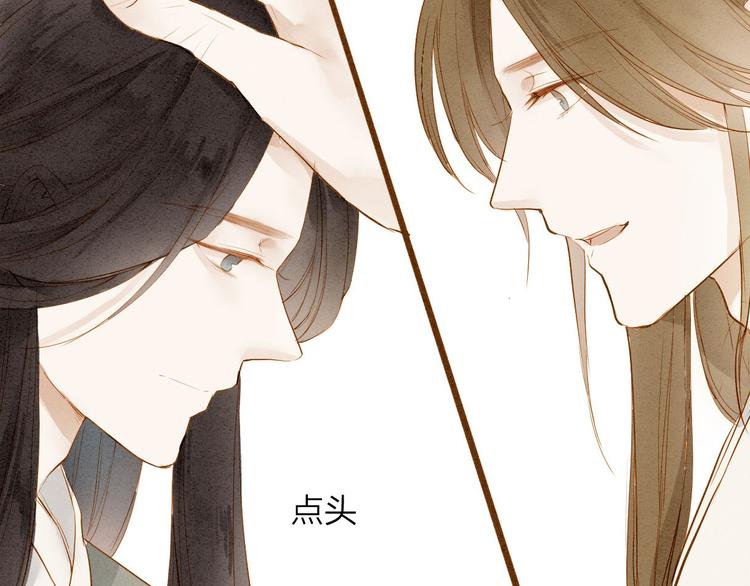 第48话 阿容的提醒(1/2)-第49话