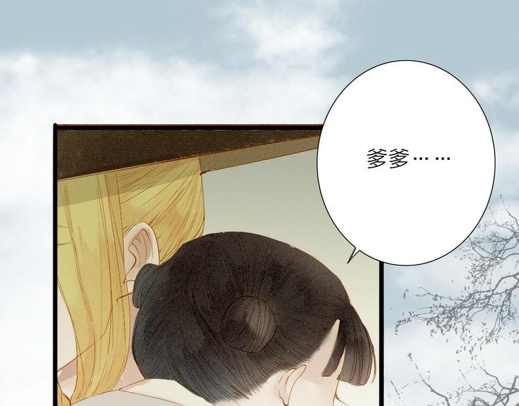 第48话 阿容的提醒(1/2)-第49话