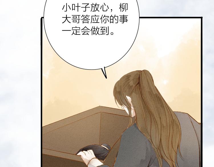 第48话 阿容的提醒(1/2)-第49话