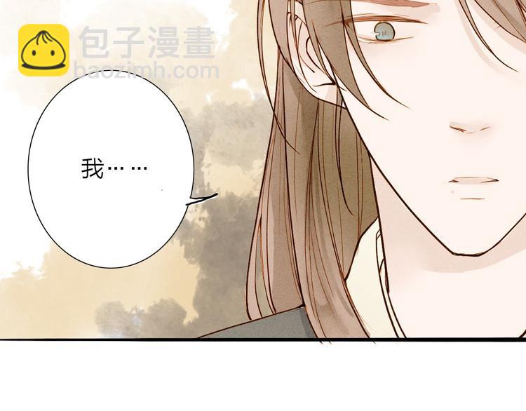 第48话 阿容的提醒(1/2)-第49话