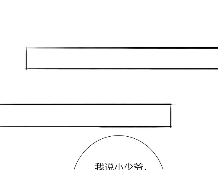 第48话 阿容的提醒(1/2)-第49话
