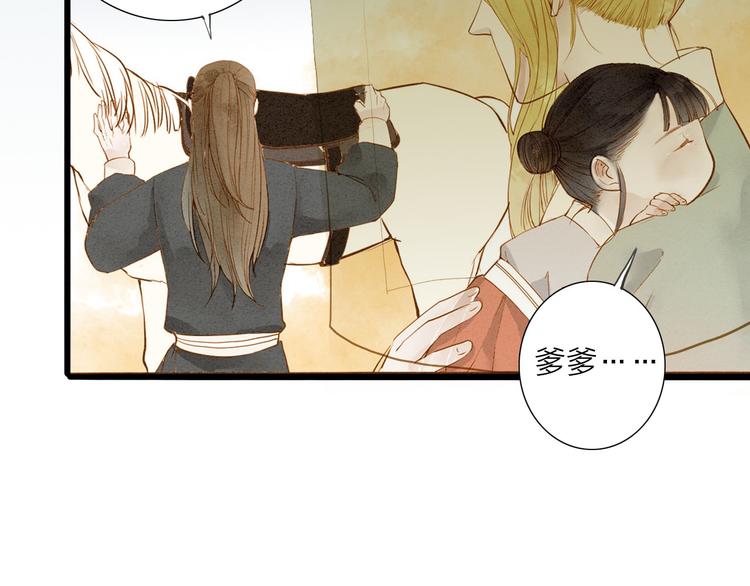 第48话 阿容的提醒(1/2)-第49话