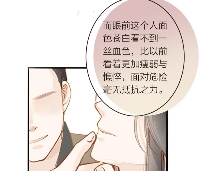 第50话 英雄救美(1/2)-第51话