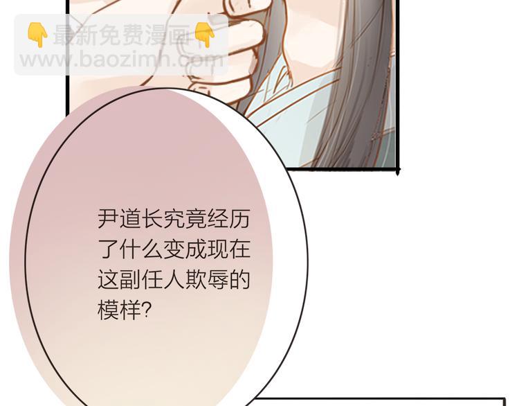 第50话 英雄救美(1/2)-第51话