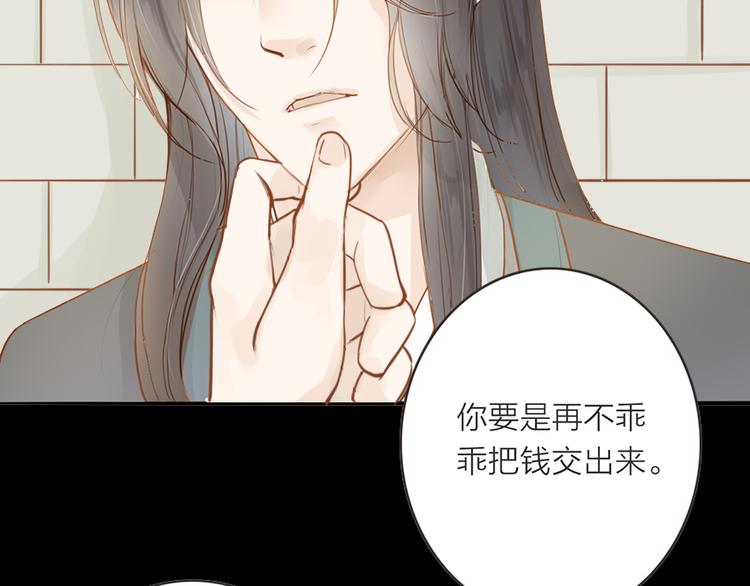 第50话 英雄救美(1/2)-第51话