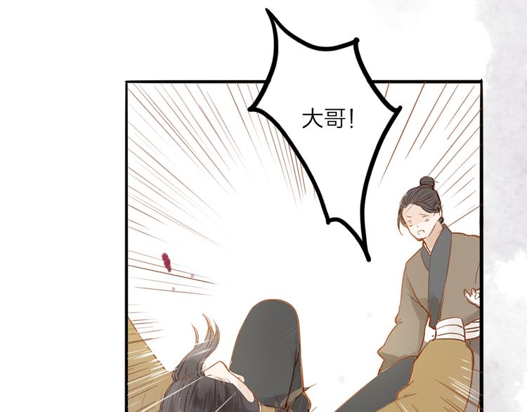 第50话 英雄救美(1/2)-第51话