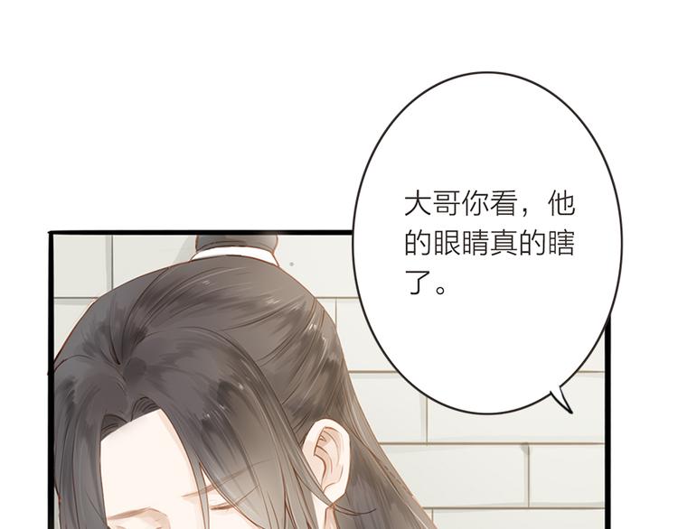 第50话 英雄救美(1/2)-第51话
