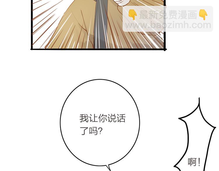 第50话 英雄救美(1/2)-第51话