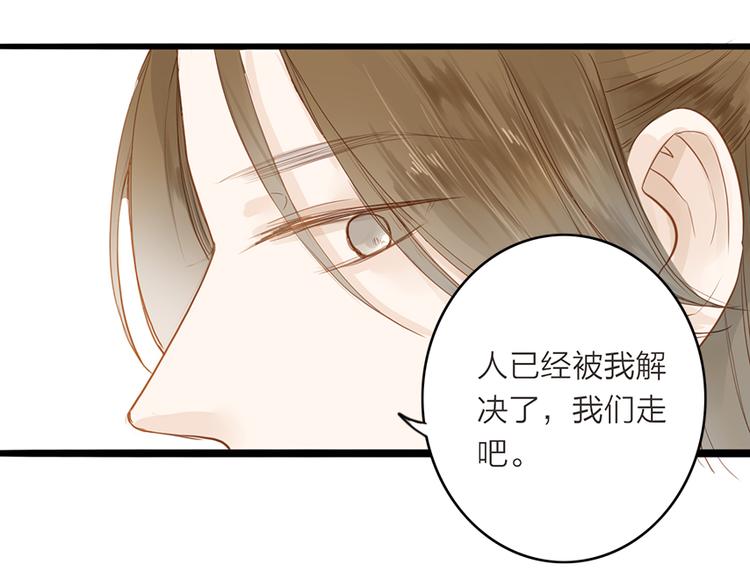 第50话 英雄救美(1/2)-第51话