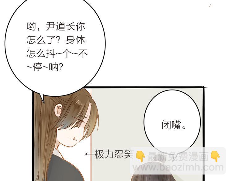 第50话 英雄救美(1/2)-第51话