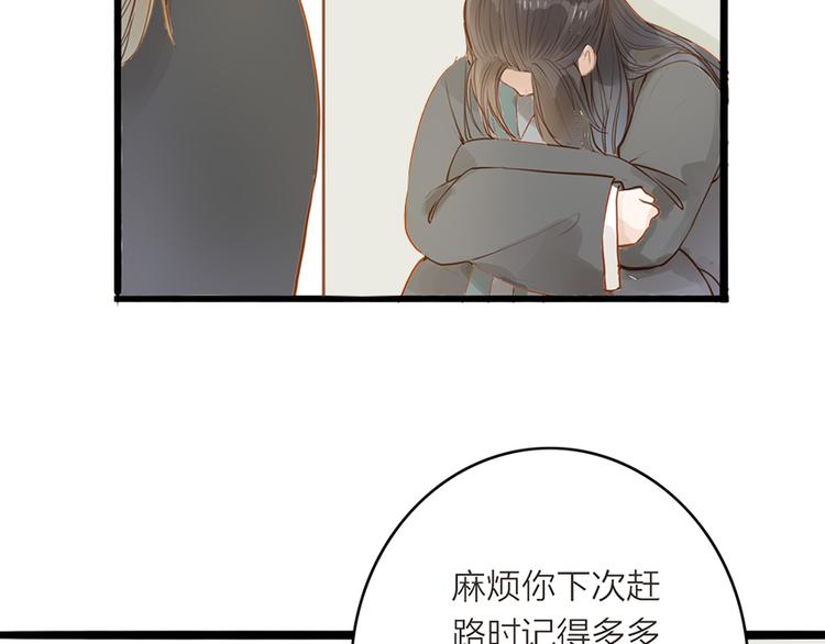 第50话 英雄救美(1/2)-第51话