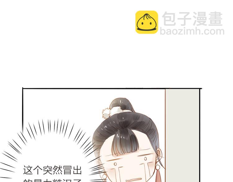 第50话 英雄救美(1/2)-第51话