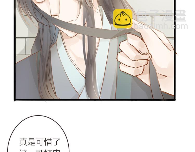 第50话 英雄救美(1/2)-第51话