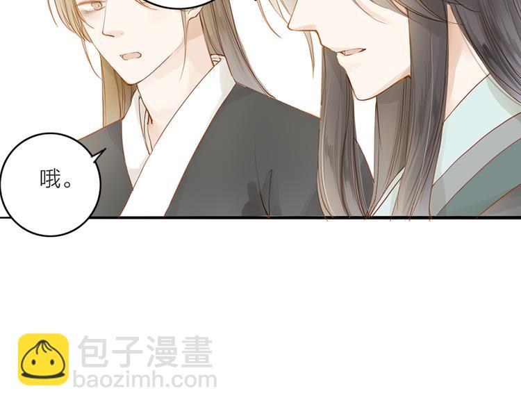 第50话 英雄救美(1/2)-第51话