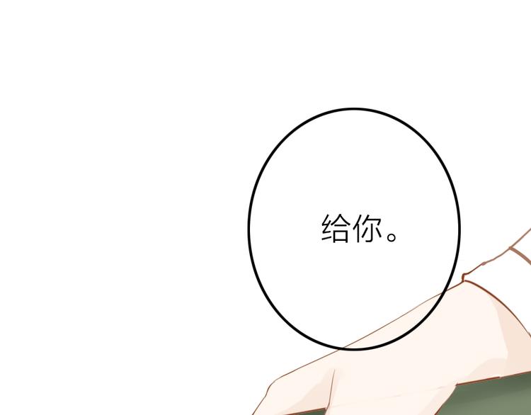 第50话 英雄救美(1/2)-第51话