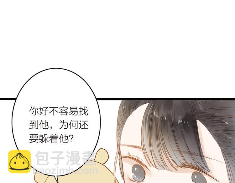 第50话 英雄救美(1/2)-第51话