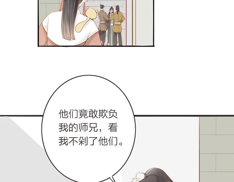 第50话 英雄救美(1/2)-第51话