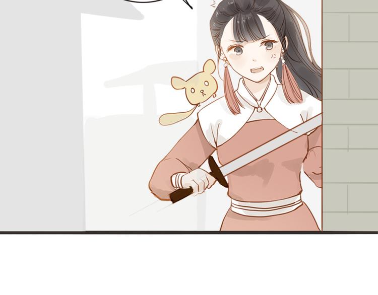 第50话 英雄救美(1/2)-第51话