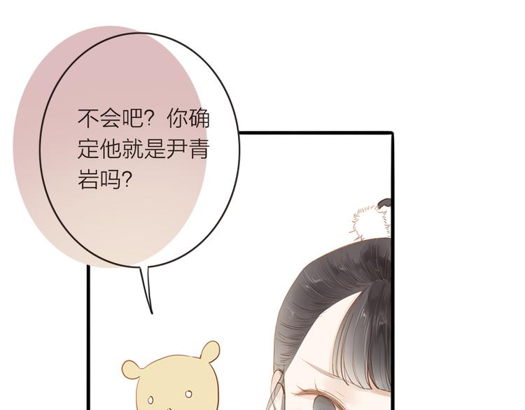 第50话 英雄救美(1/2)-第51话