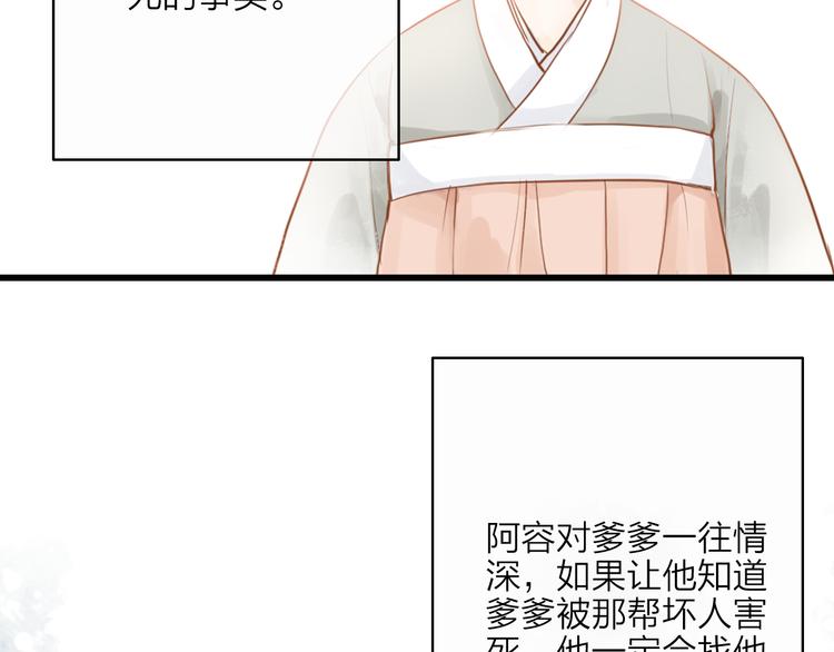 第52话 再次相见(1/2)-第53话