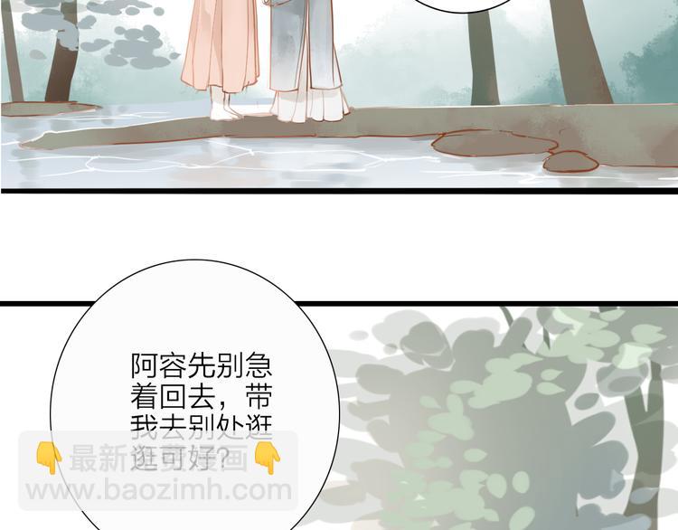 第52话 再次相见(1/2)-第53话