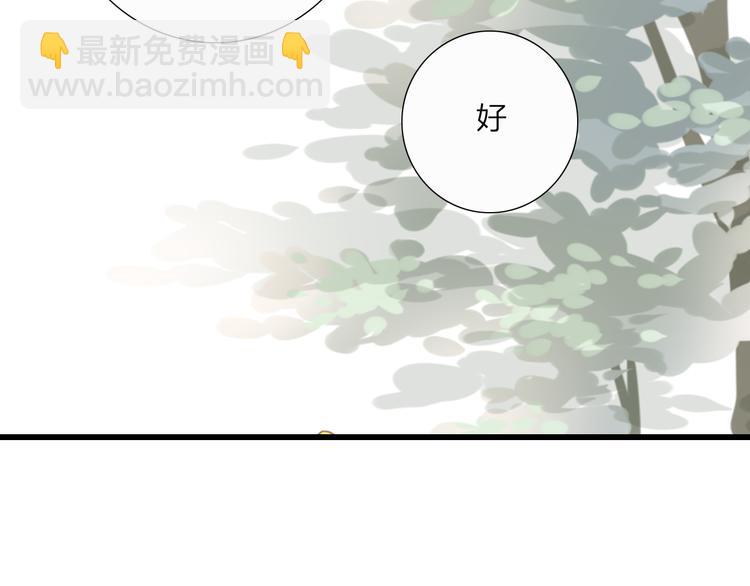 第52话 再次相见(1/2)-第53话