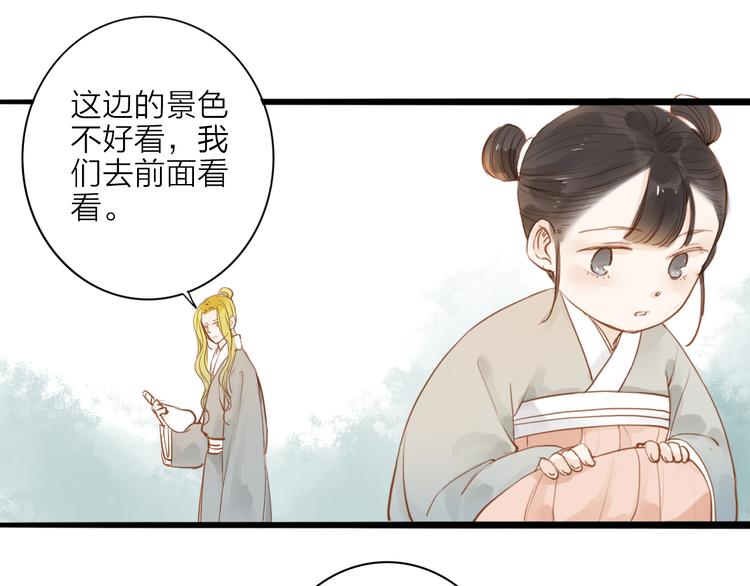 第52话 再次相见(1/2)-第53话