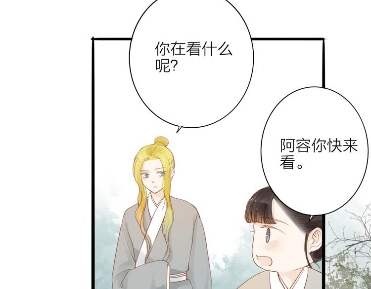 第52话 再次相见(1/2)-第53话