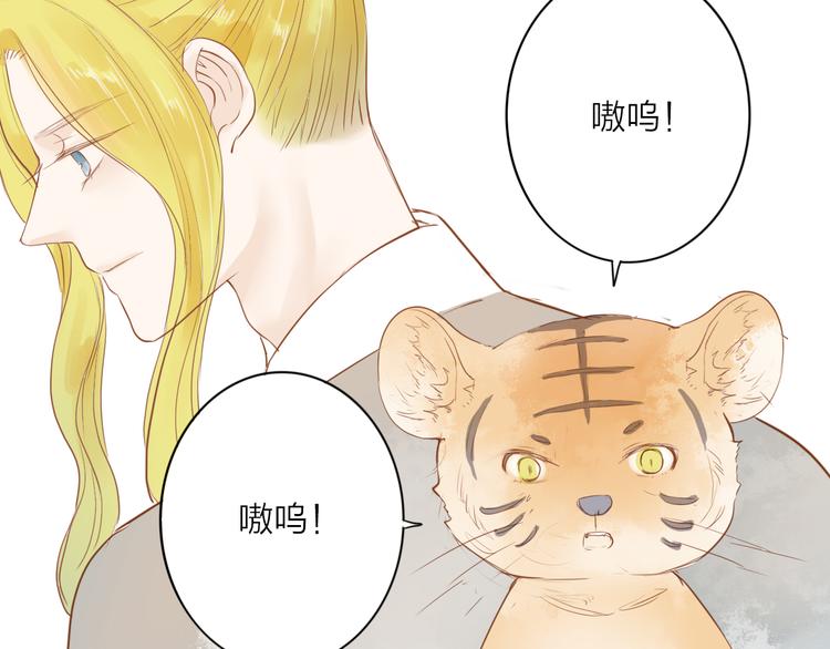 第52话 再次相见(1/2)-第53话