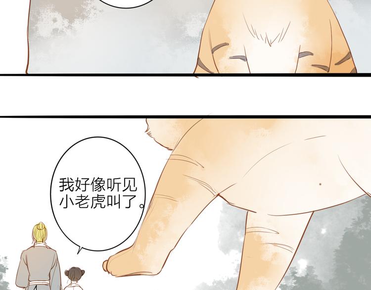 第52话 再次相见(1/2)-第53话