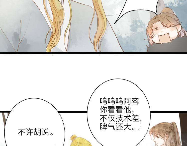 第52话 再次相见(1/2)-第53话