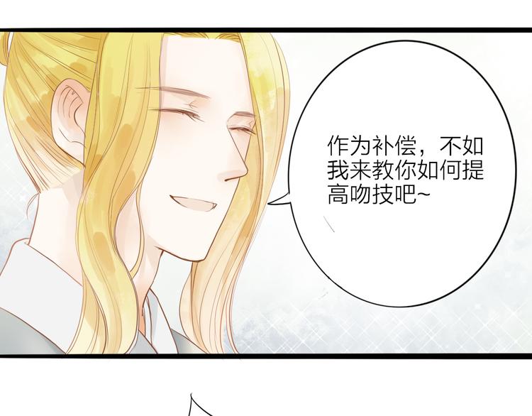第52话 再次相见(1/2)-第53话