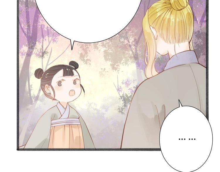 第54话  这只老虎有问题(1/2)-第55话