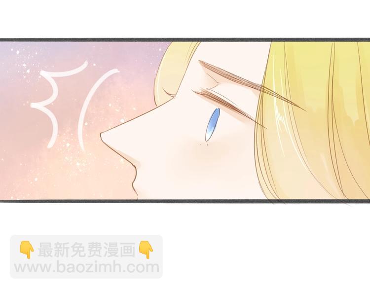 第54话  这只老虎有问题(1/2)-第55话