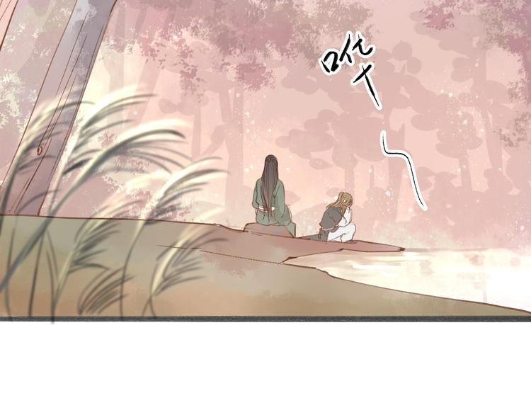 第54话  这只老虎有问题(1/2)-第55话