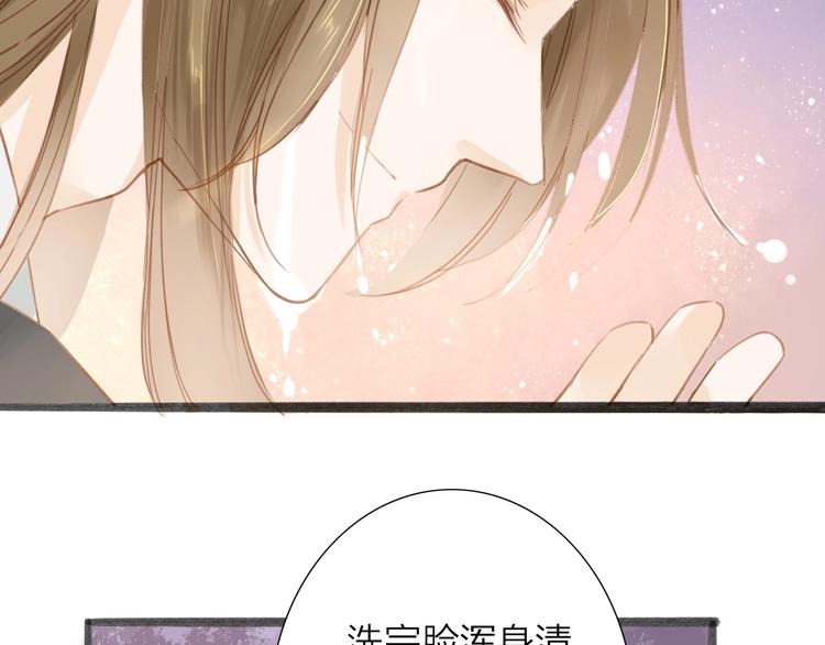 第54话  这只老虎有问题(1/2)-第55话