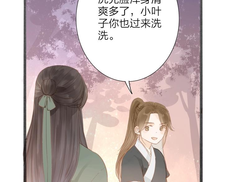 第54话  这只老虎有问题(1/2)-第55话