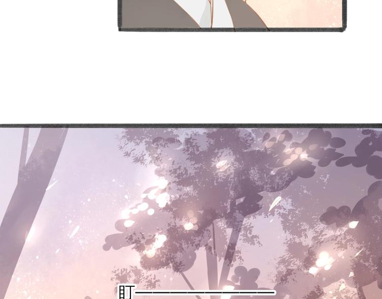 第54话  这只老虎有问题(1/2)-第55话