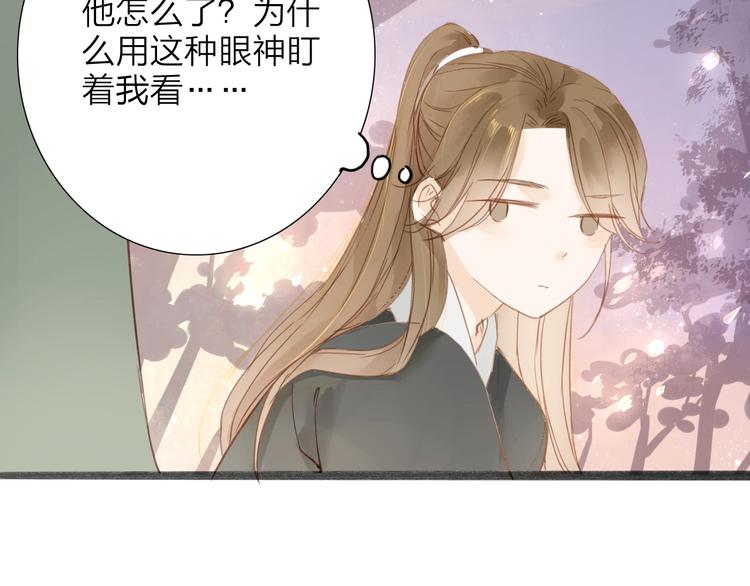 第54话  这只老虎有问题(1/2)-第55话